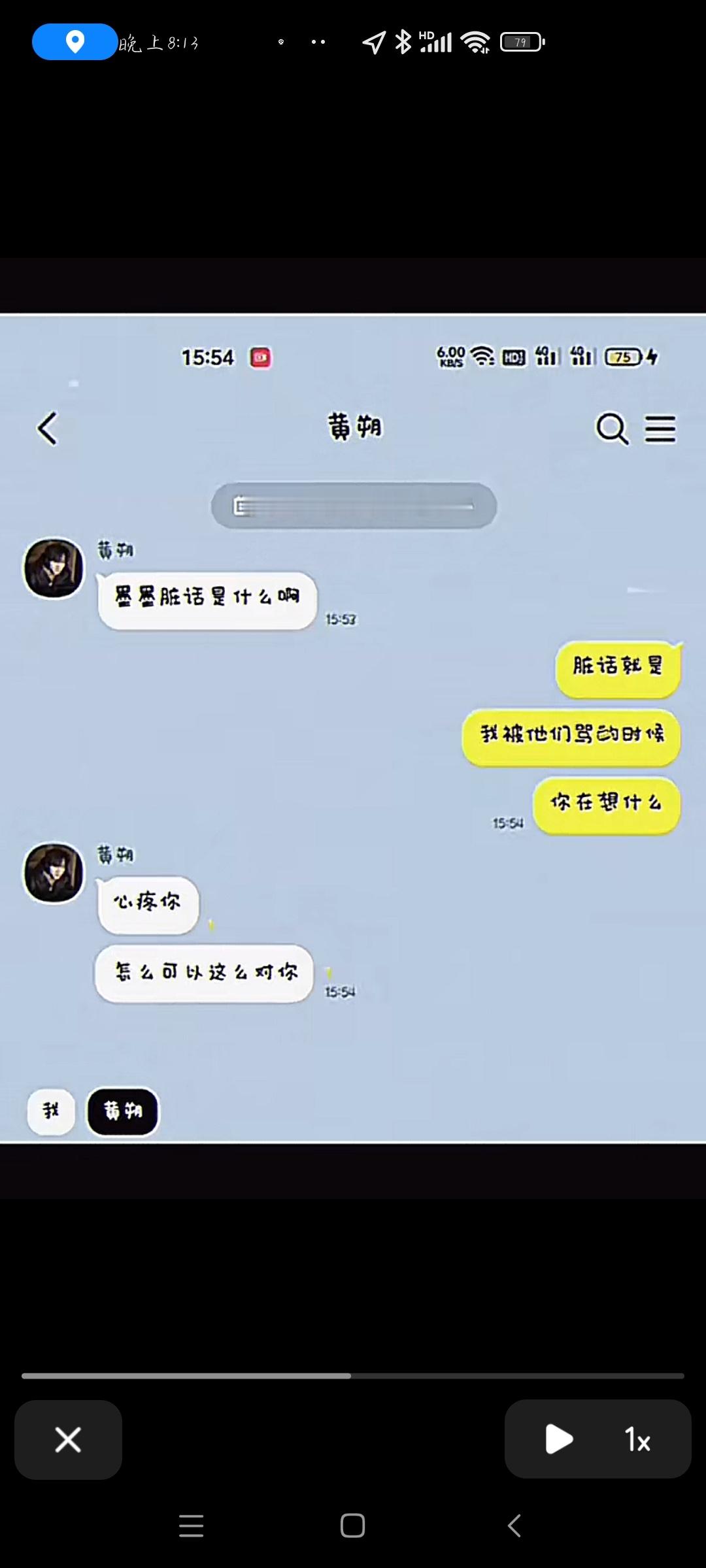 让我刷到，那很有生活了[跪了] 谁愿意心疼心疼我  