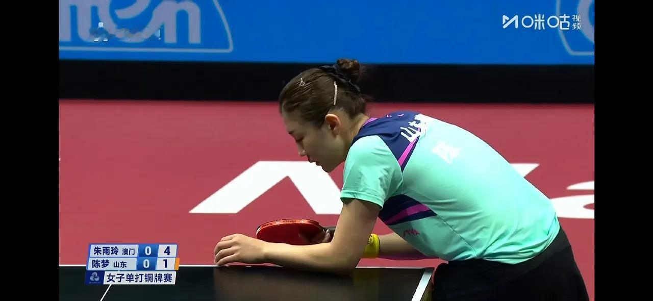 恭喜陈梦4一1朱雨玲获得全运会女单铜牌，虽然她俩谁赢都接受，还是更希望陈梦赢了和
