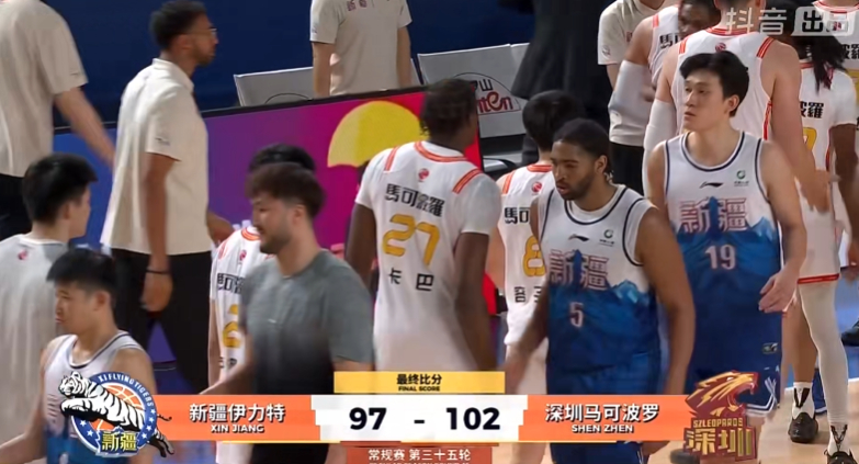 宏远输球，深圳赢球，宏远，山东，首钢同为23胜，我深第三咯~~山东男篮vs广东男