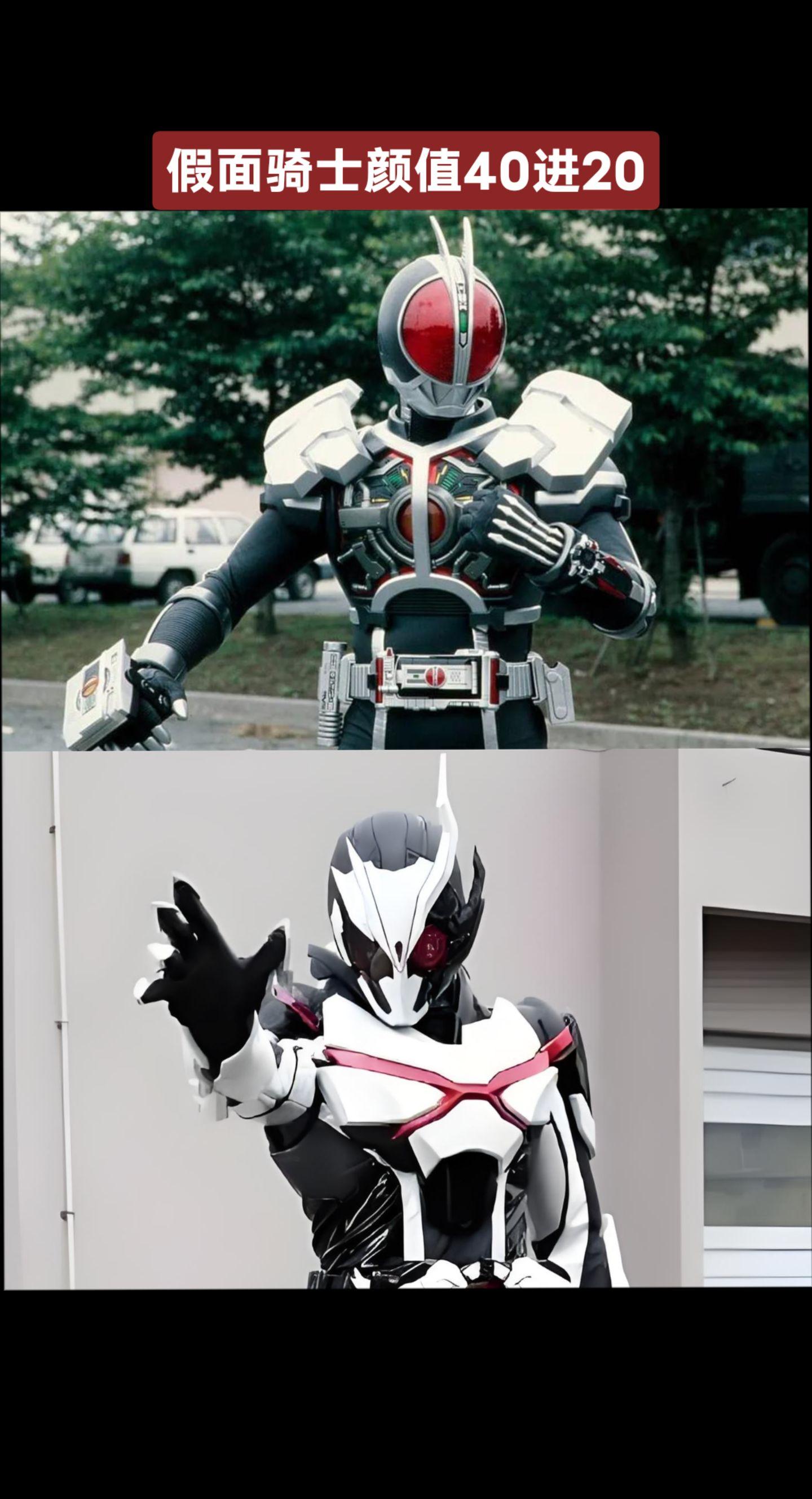 假面骑士颜值大赛假面骑士假面骑士faiz加速