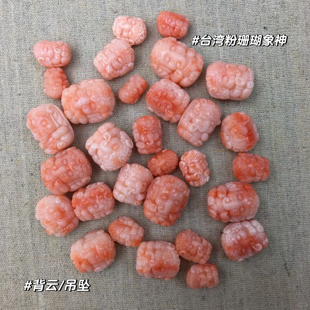 台湾粉珊瑚象神宝宝背云吊坠