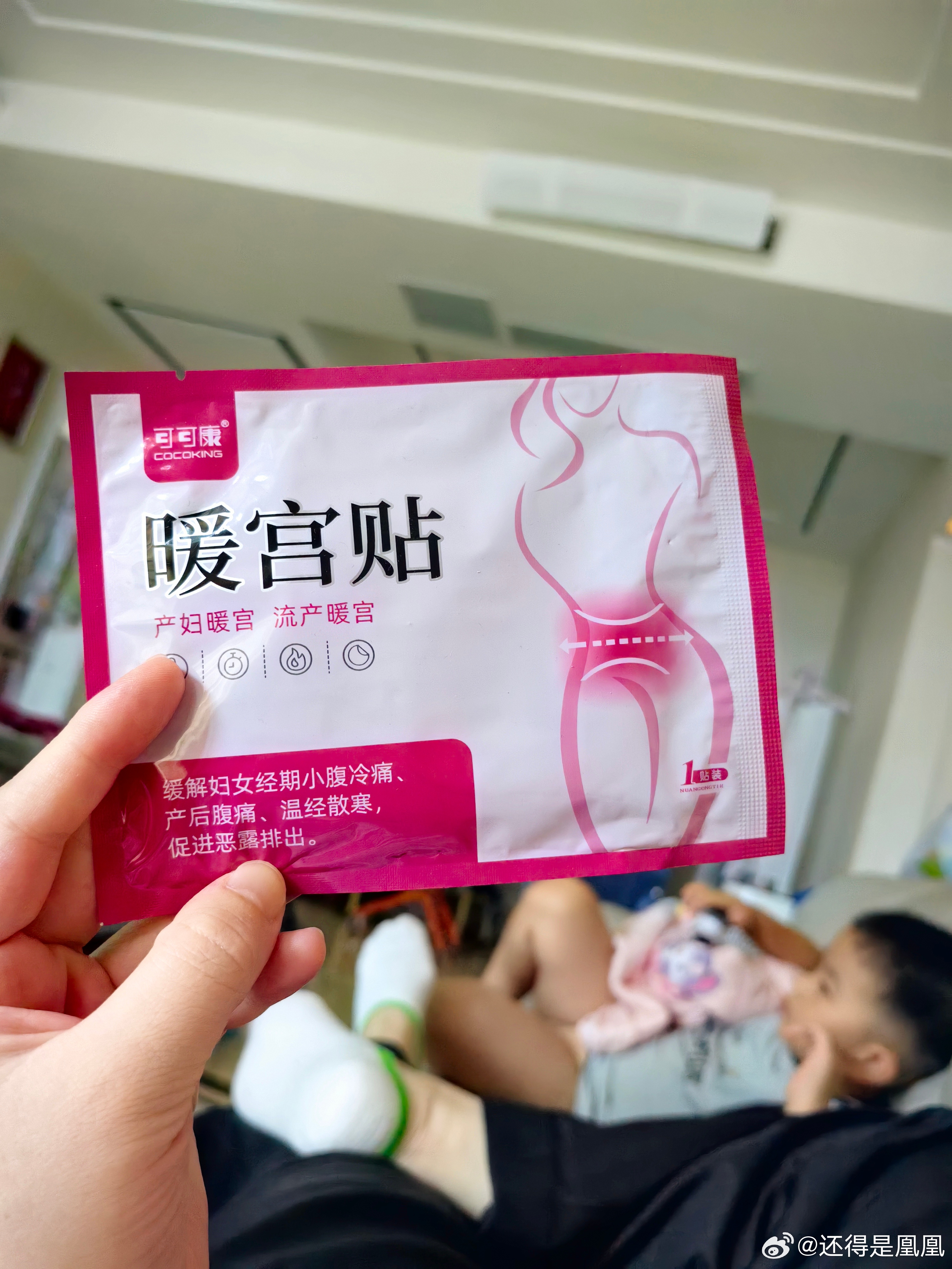 救我老命了。 漯河·昌建·东外滩