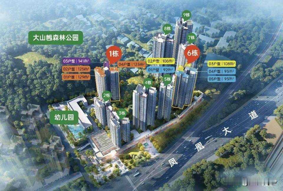 【蕉门新盘东悦府终于加推了】
这次加推1号楼和6号楼，其中1号楼是绝对的楼王，离