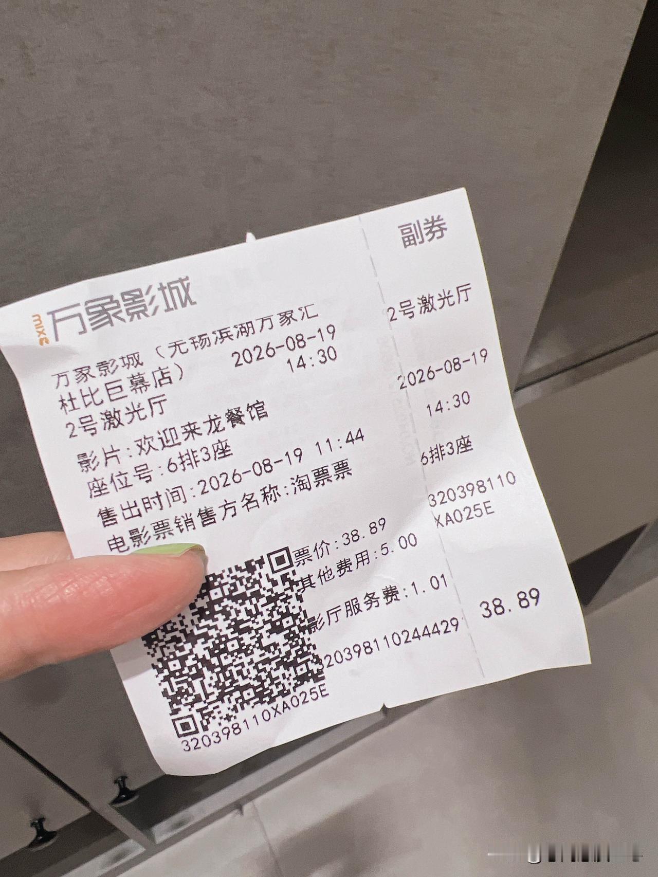 这部电影很震撼，很伟大～
中国很伟大～
沈腾也是个伟大的演员～
愿世界和平～
愿