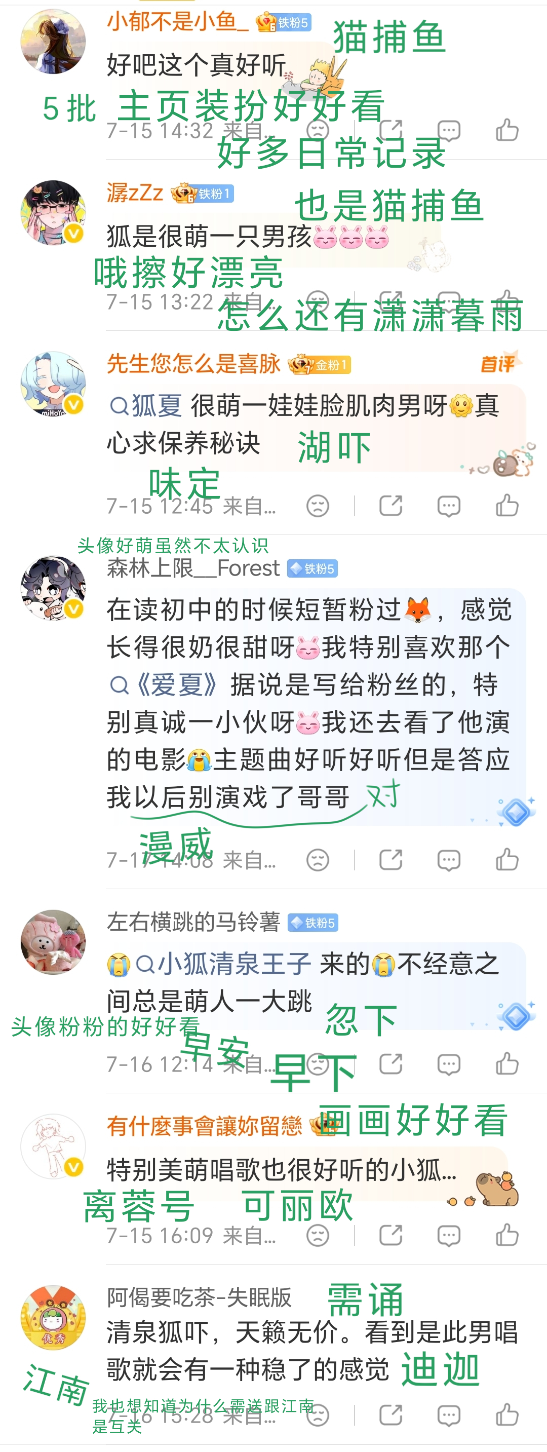 42831【回42319】ccnd已结束共一张（怎么回事呀大鲨鱼现在ccnd都没