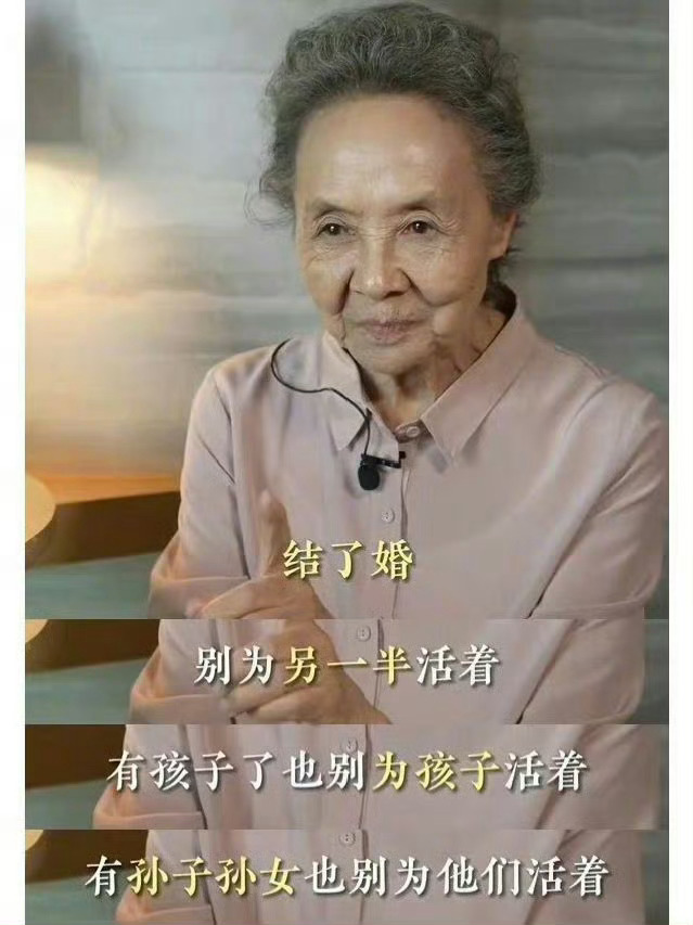 好好爱自己才有余力爱别人。 ​​​