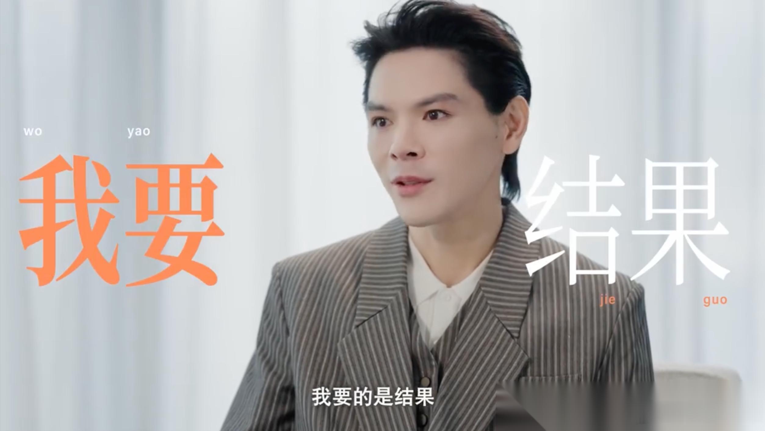 易立竞问向佐，全网都在黑你的时候，你享受吗。 向佐没躲，回了一句，「好过没有声音