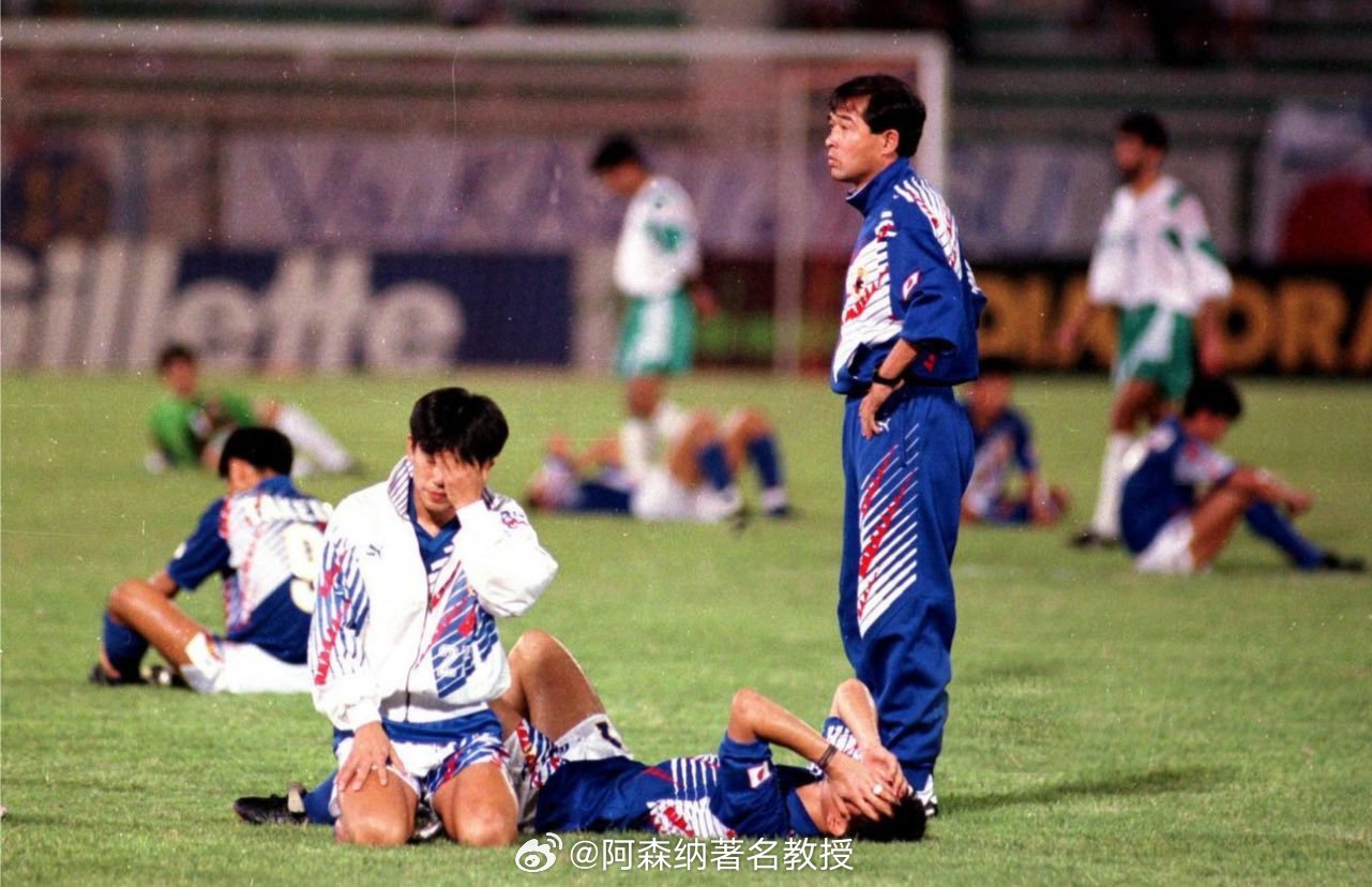 世界杯日本与巴西14次交锋仅胜1场日本世界杯淘汰赛历史0胜日本征战世界杯的惊心动