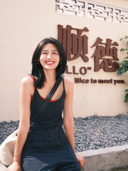 第一次来到顺德！📷