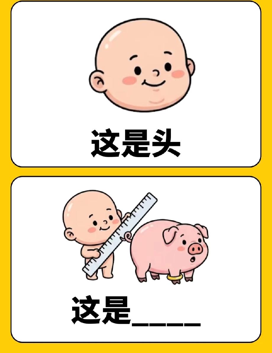 猜谜挑战！小孩拿尺子量猪打一词语，评论区已经吵出花了