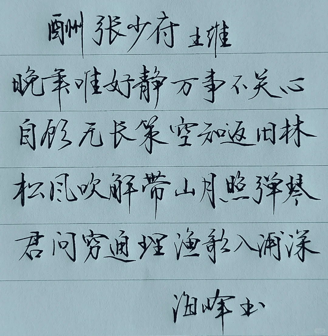 黑河📍心中有诗意，处处皆风
