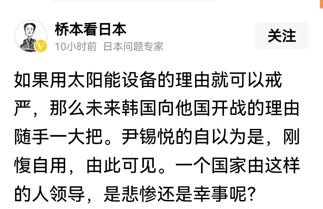 这种人就是我们的敌人，是我们子孙后代千秋万代的敌人，他以爱国为名，胡说八道，扰乱