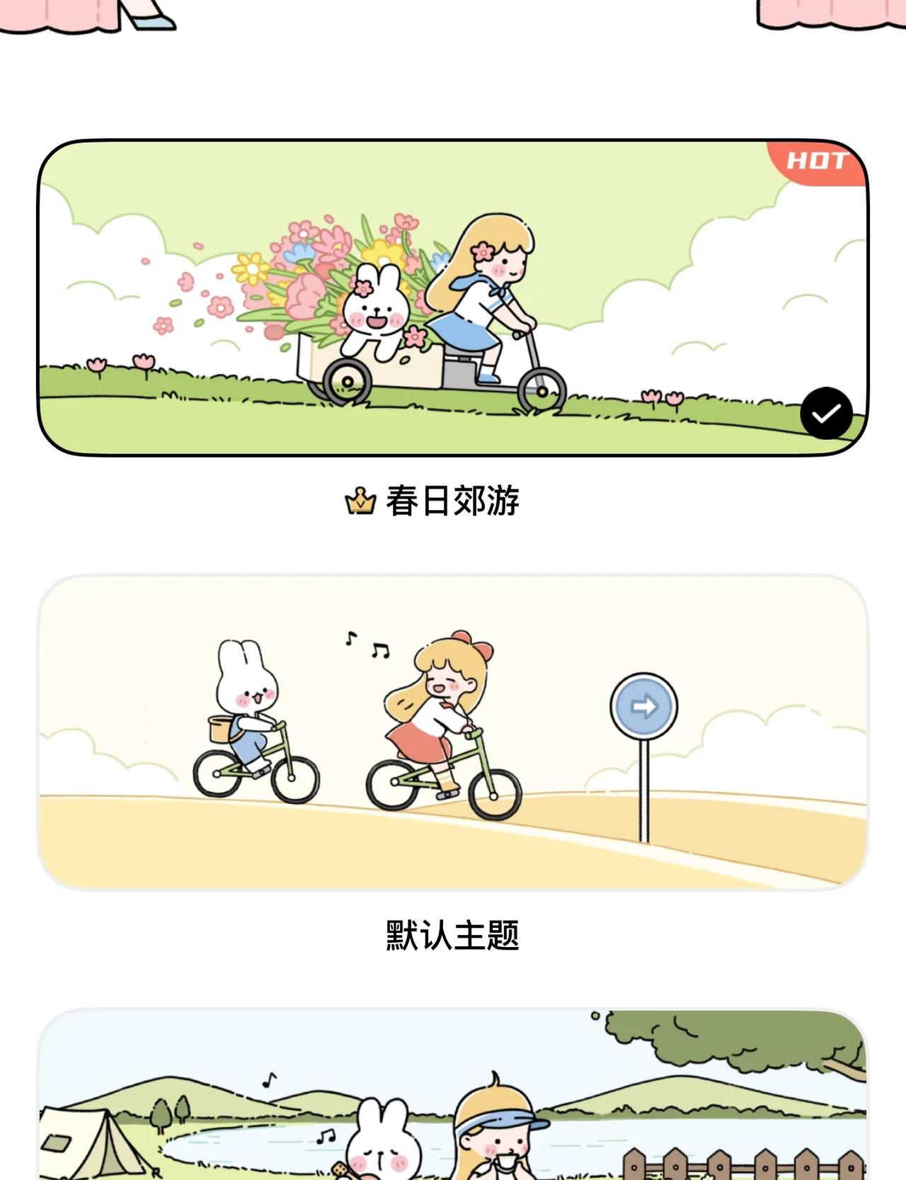 番茄码 081023
发现一个非常好用的计划app，番茄app。
1.界面很可爱