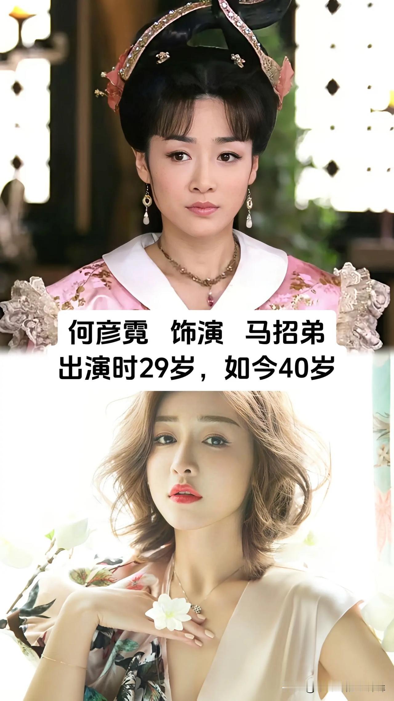 《封神英雄榜》里一众女演员的造型当年惊艳无数观众，何彦霓、周庭伊、王语嫚、涂黎曼