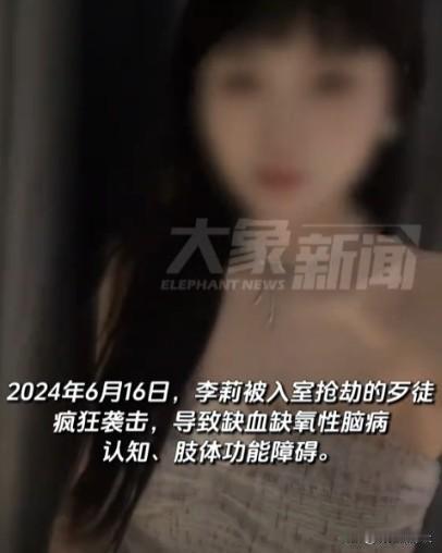 2024年6月浙江，19岁男孩入室抢劫，36岁母亲为保护13岁女儿放弃抵抗，怎料