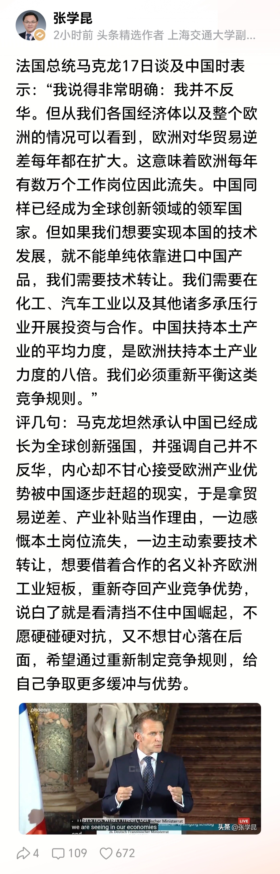 谁的枪杆子硬，谁就是老大，西方世界没有道理可讲，只有强大到它们打哆嗦，就是王道！