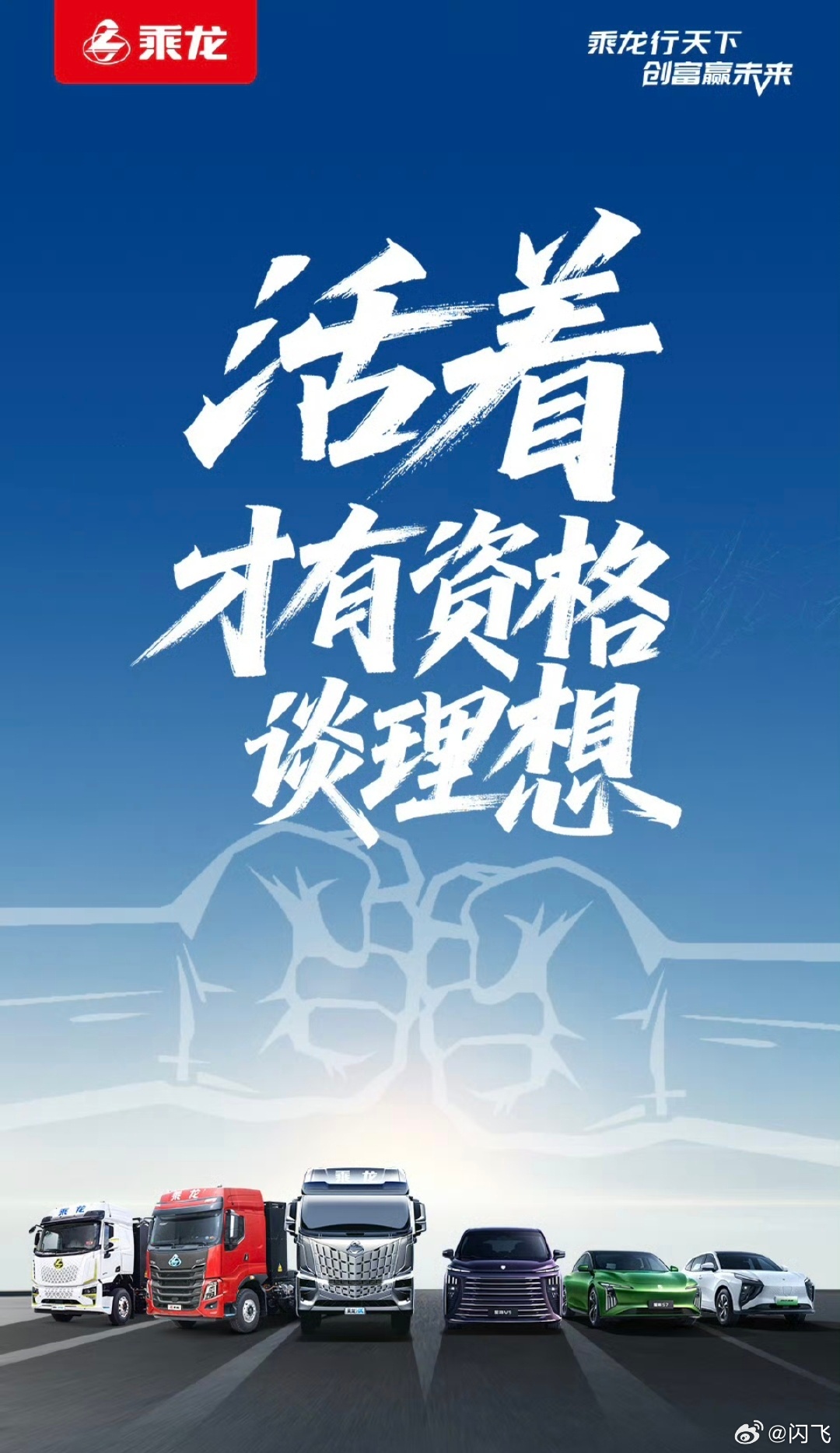 退一万步来说，普通人要是真在路上“撞大运”，对面重卡不会凑巧是个空车吧？你开迪迦