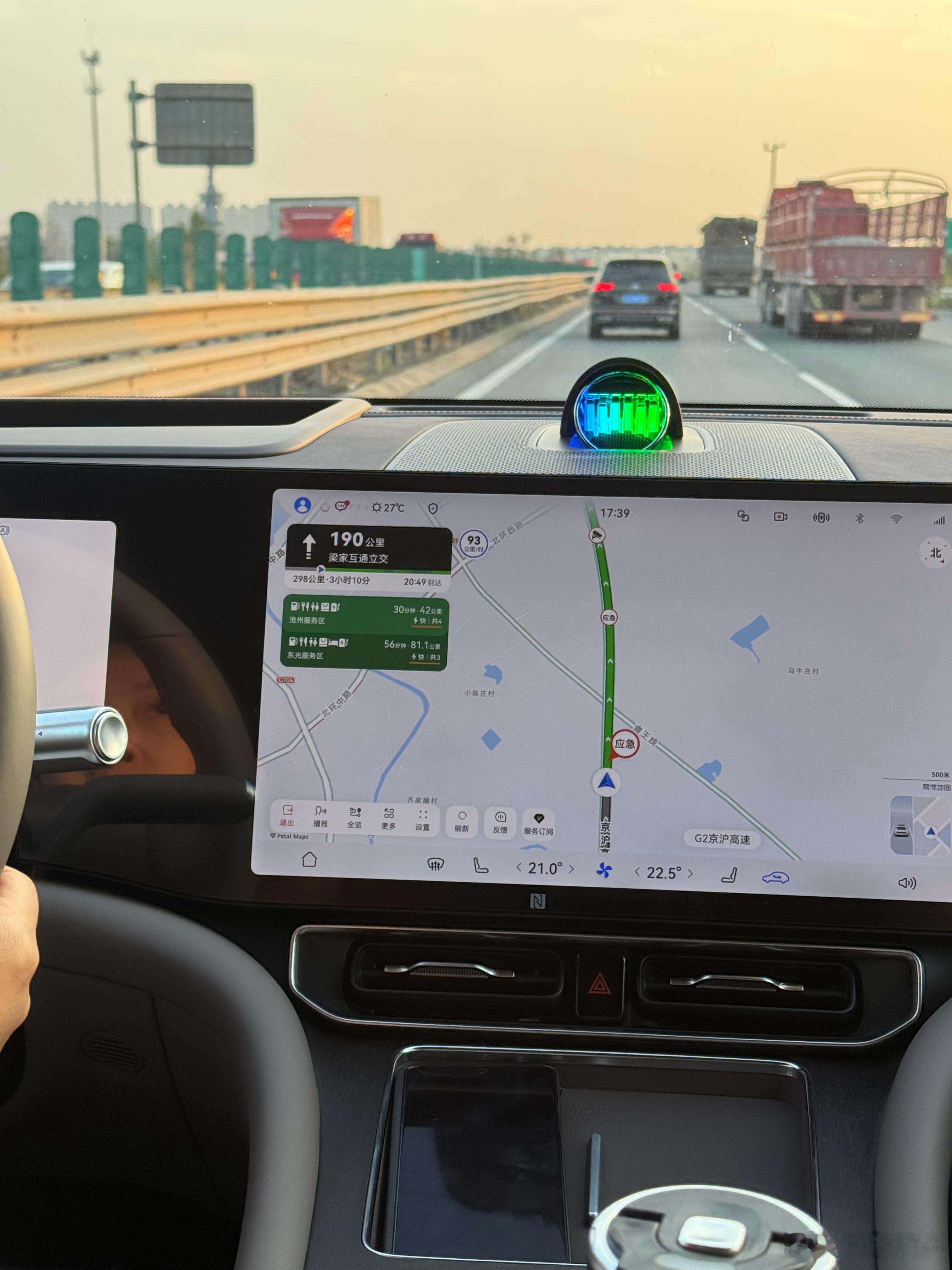 下午提车，现在已经在去远方的路上[笑cry]  ​​​