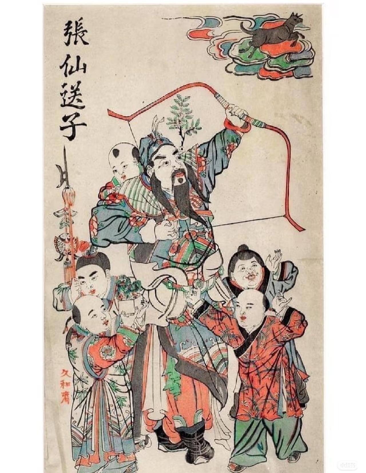 冬月廿三张仙圣诞，想生儿育女、盼圆满的快来“接福接好运”喽！

公历2026年1