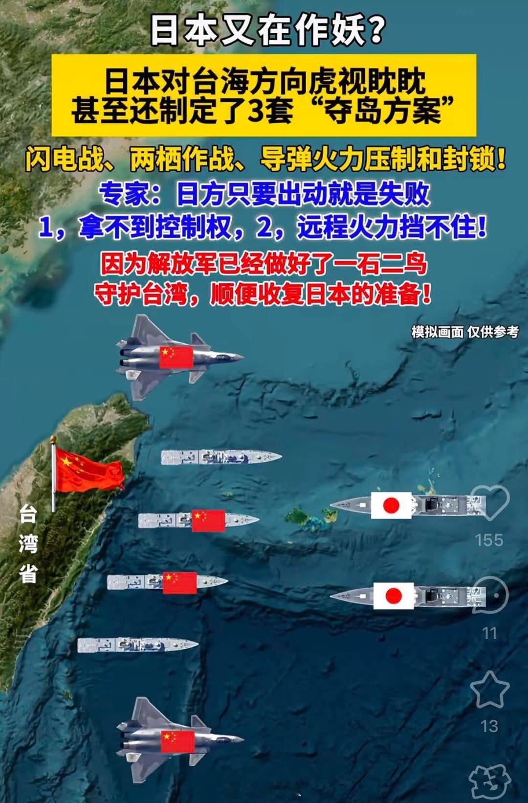 小日子又在作妖。多名中国留学生不满日本高校做法海外新鲜事何天恩