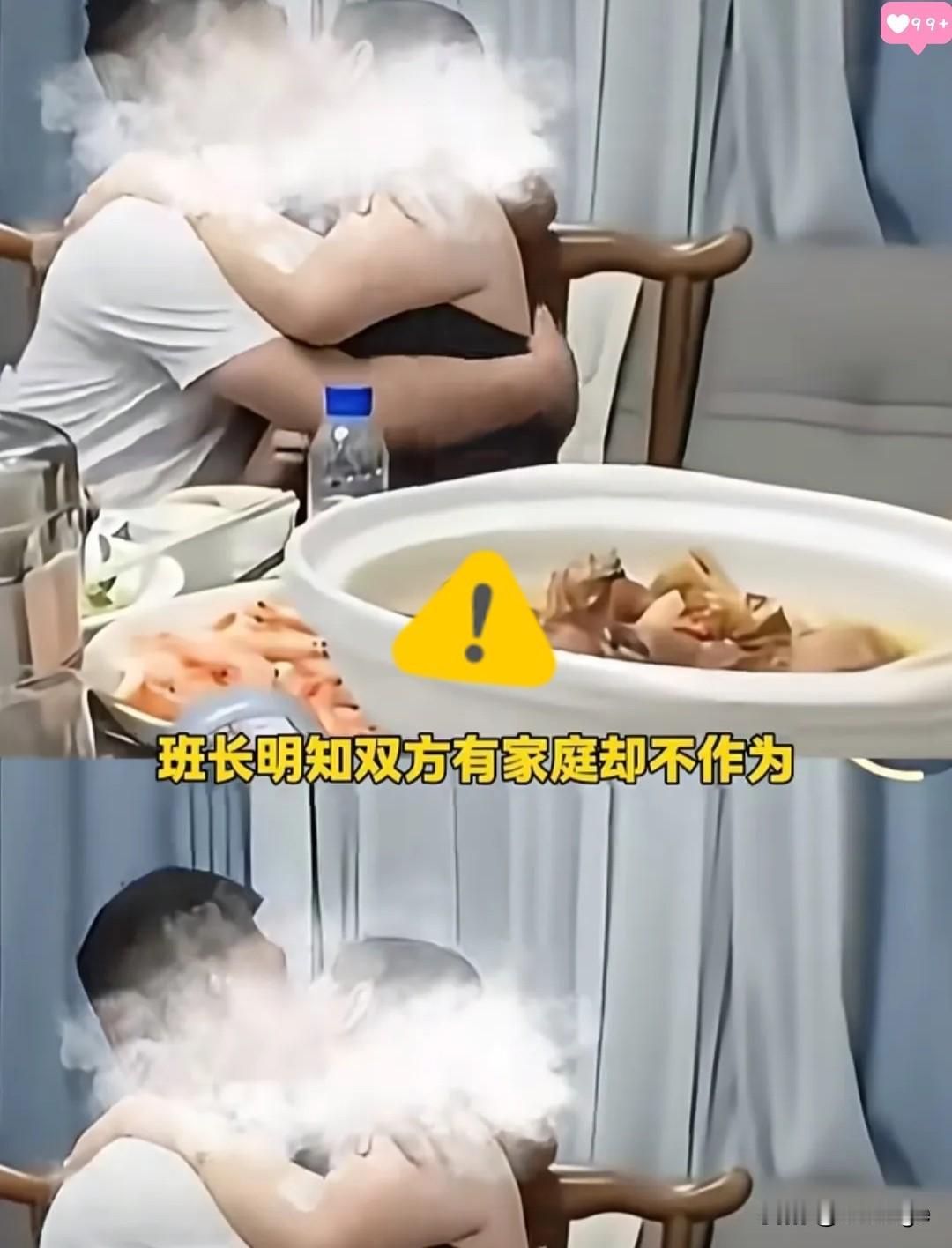 长沙李婷的遭遇，
真的让人越想越寒心！
同学会上喝多失态，竟被同桌男同学
偷偷拍