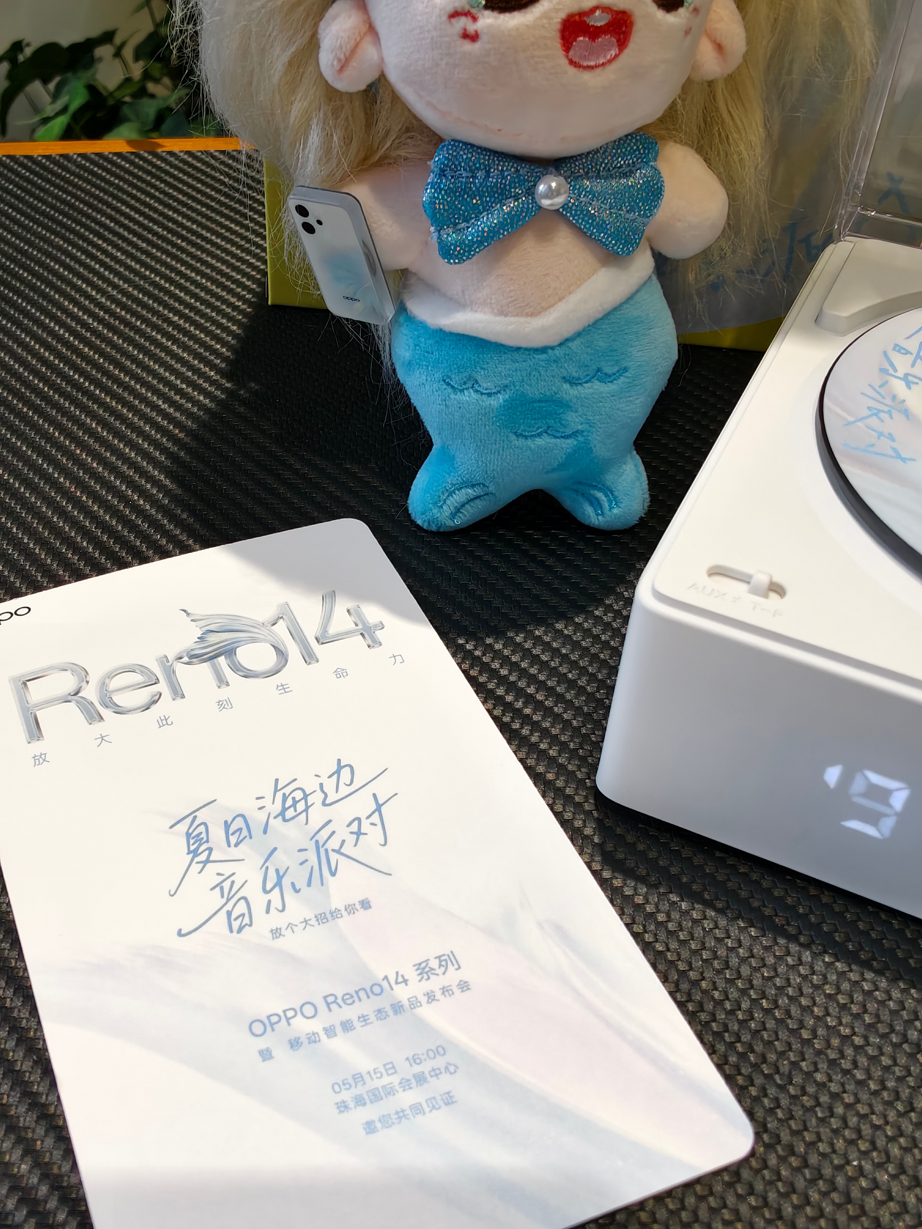 绿厂新机Reno14又要来了，这次的邀请函有点意思，是一个唱片音乐盒，还有一个人