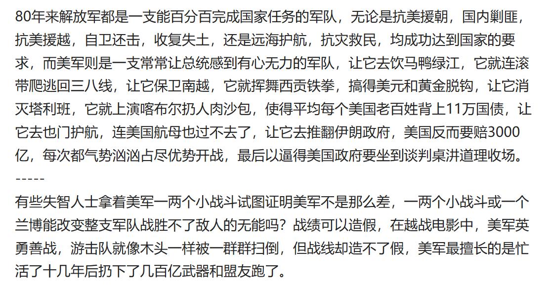 解放军能打美军所有战役，美军打不了解放军9成战役。
冲绳战役让解放军来打会怎么样