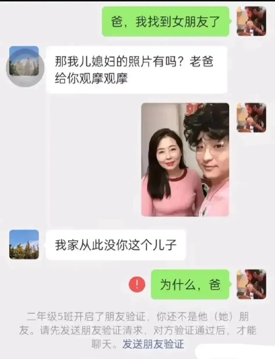 至于吗？