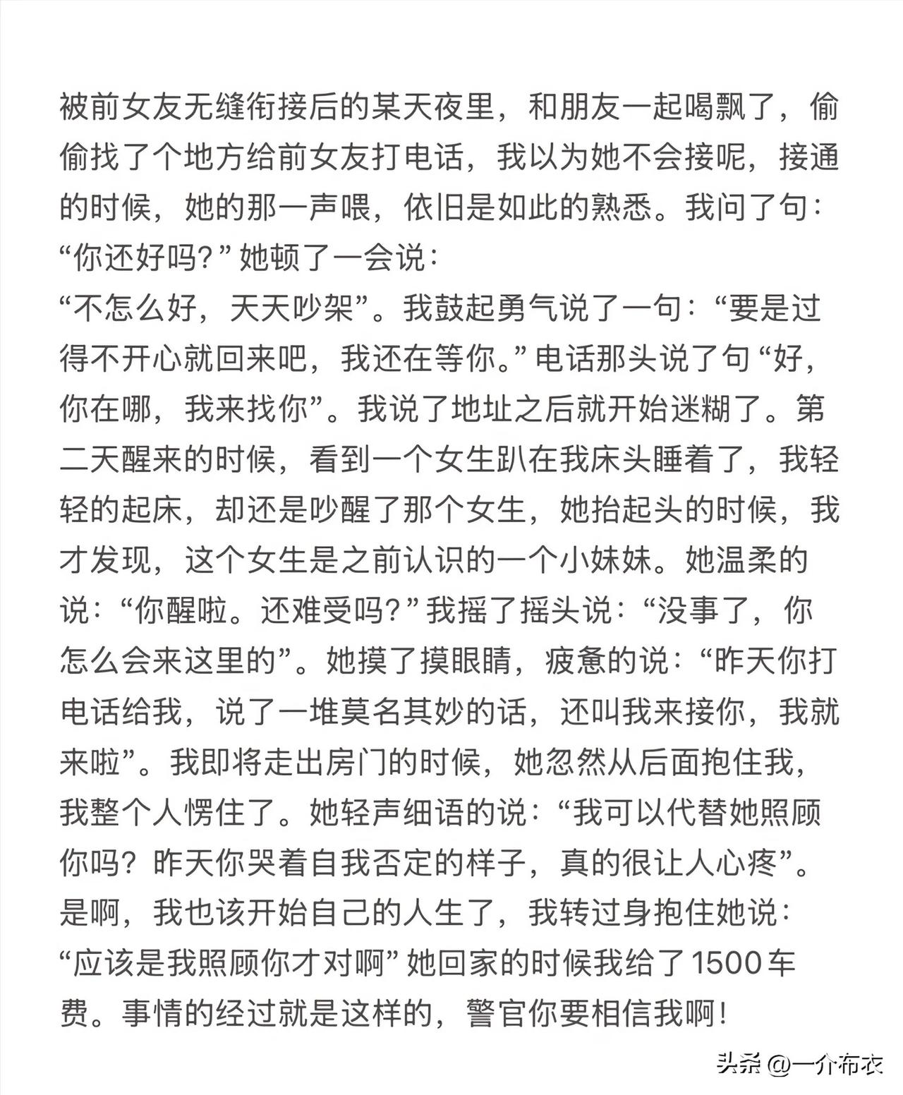 刷到这个，我真没绷住。
一定要看到最后……