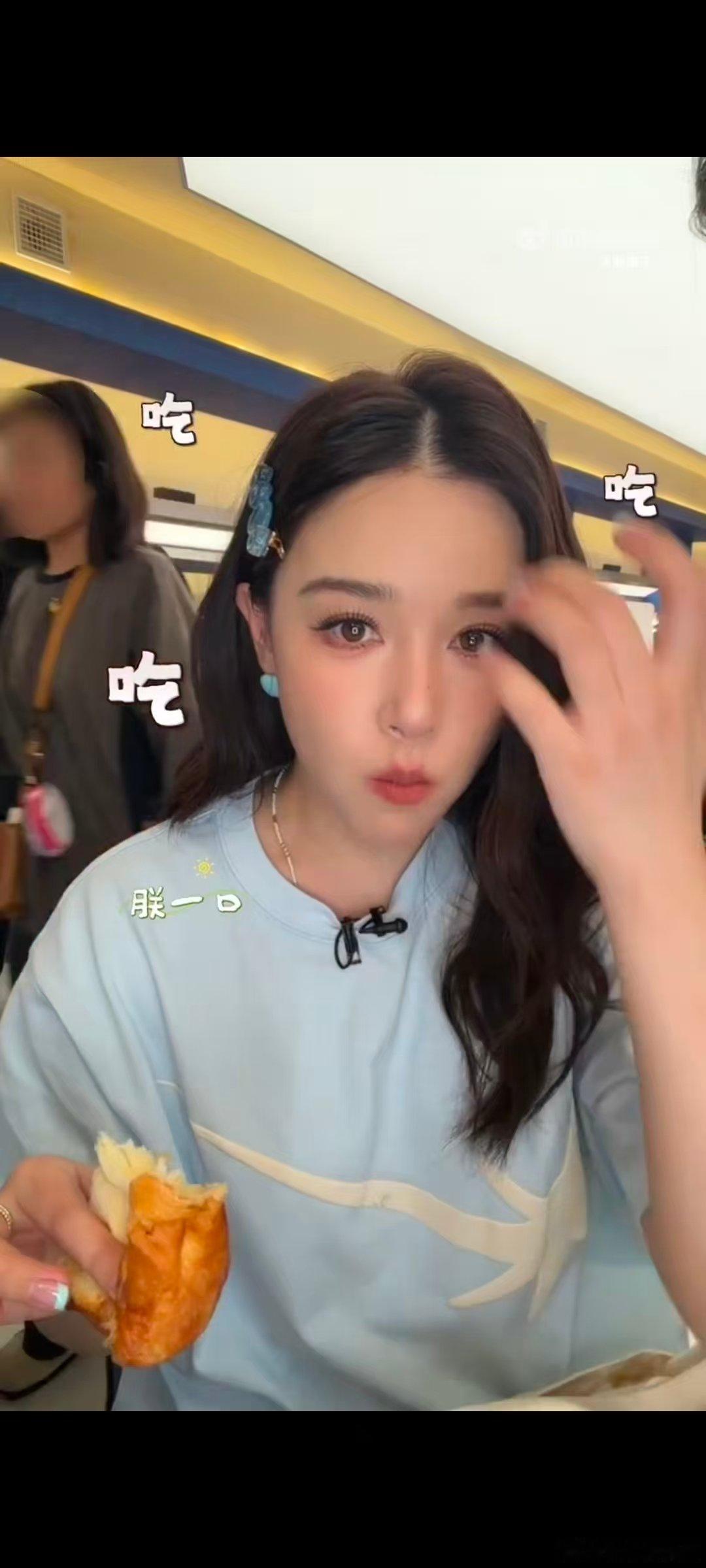 阚清子 老自一口老几一口乘风2026被阚清子干饭模样圈粉！老自一口老几一口，松弛