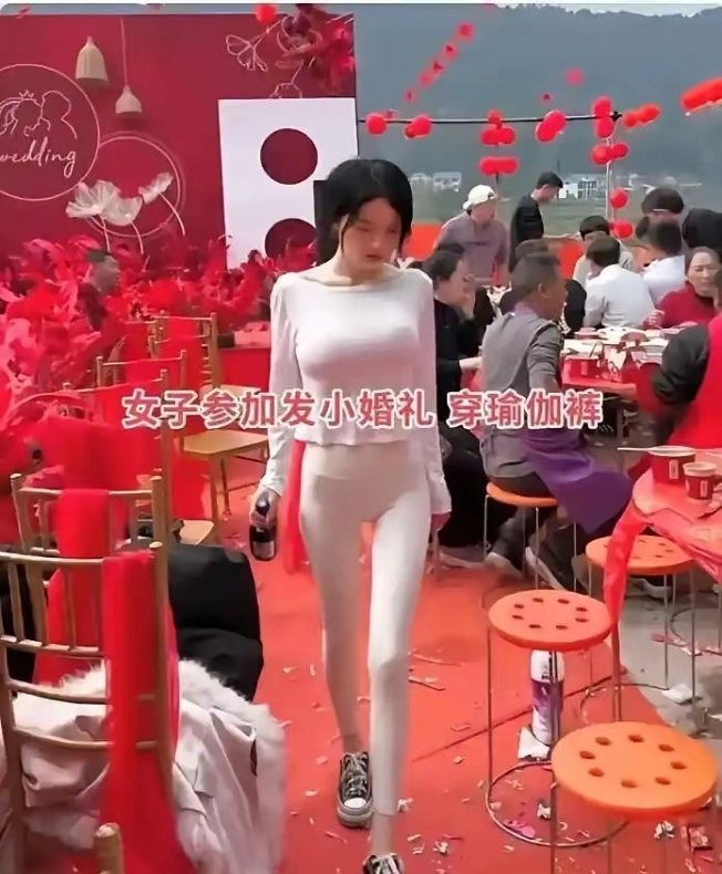 婚礼穿搭引争议！辽宁女子穿鲨鱼裤赴宴，打扮抢眼惹全网热议参加婚礼，大家大多会选择