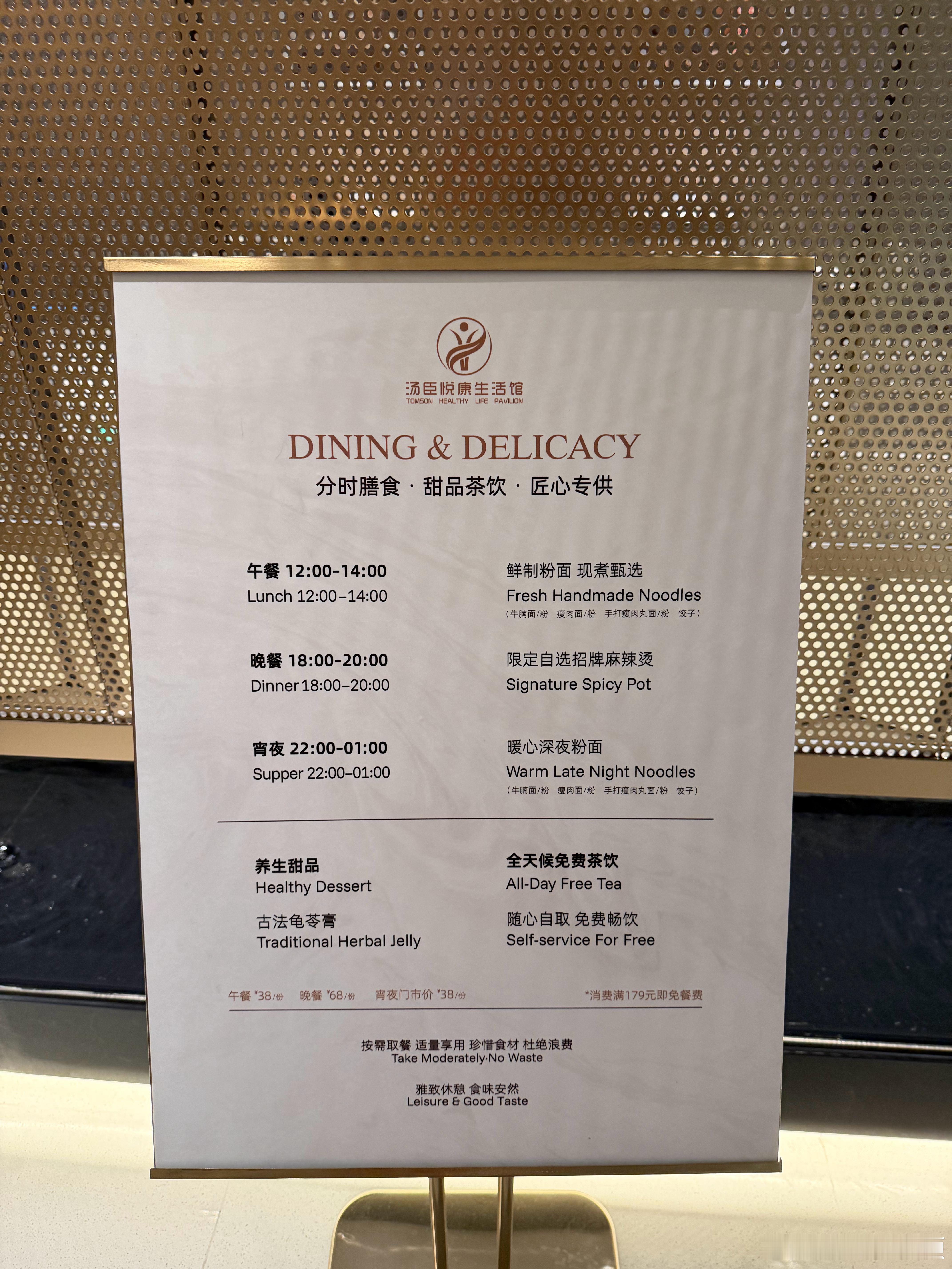现在的沐足也太适合吃货了吧一边看电影 喝维他奶 ad钙奶 还有各种餐 晚餐这里搞