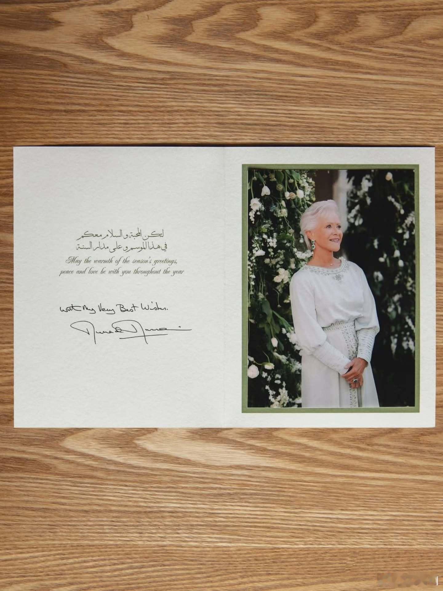 约旦王室 🇯🇴穆娜王太妃发布2025年圣诞卡片世界各国王室