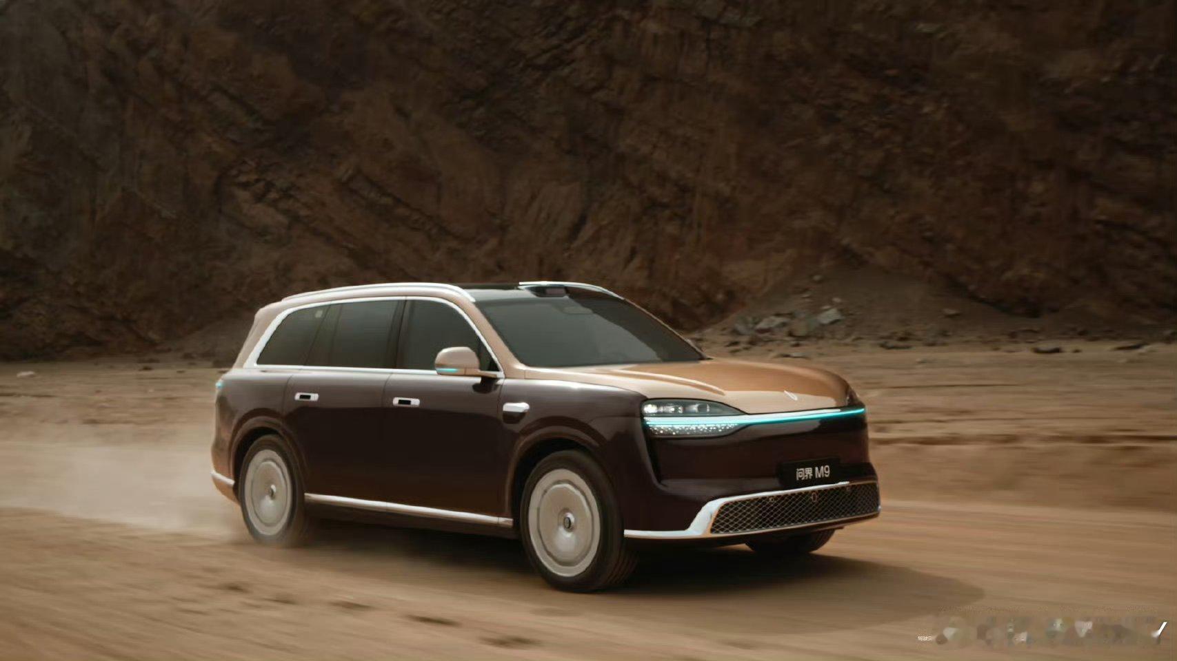 全新一代问界M9首搭六激光雷达官宣炸了！全新一代问界M9直接上6颗激光雷达，这配