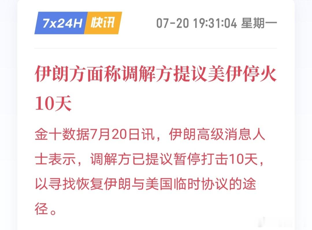 这消息一出比特币及以太瞬间起飞但依旧双双只触及阻力后回落这种短线的假突破，明显的
