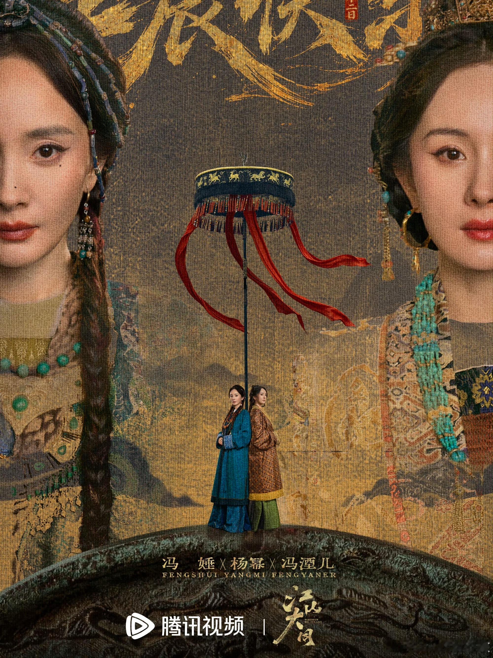 杨幂江山大同唯一主角，希望后续能看到单独一行领衔主演，不要搞什么幺蛾子了，别再像