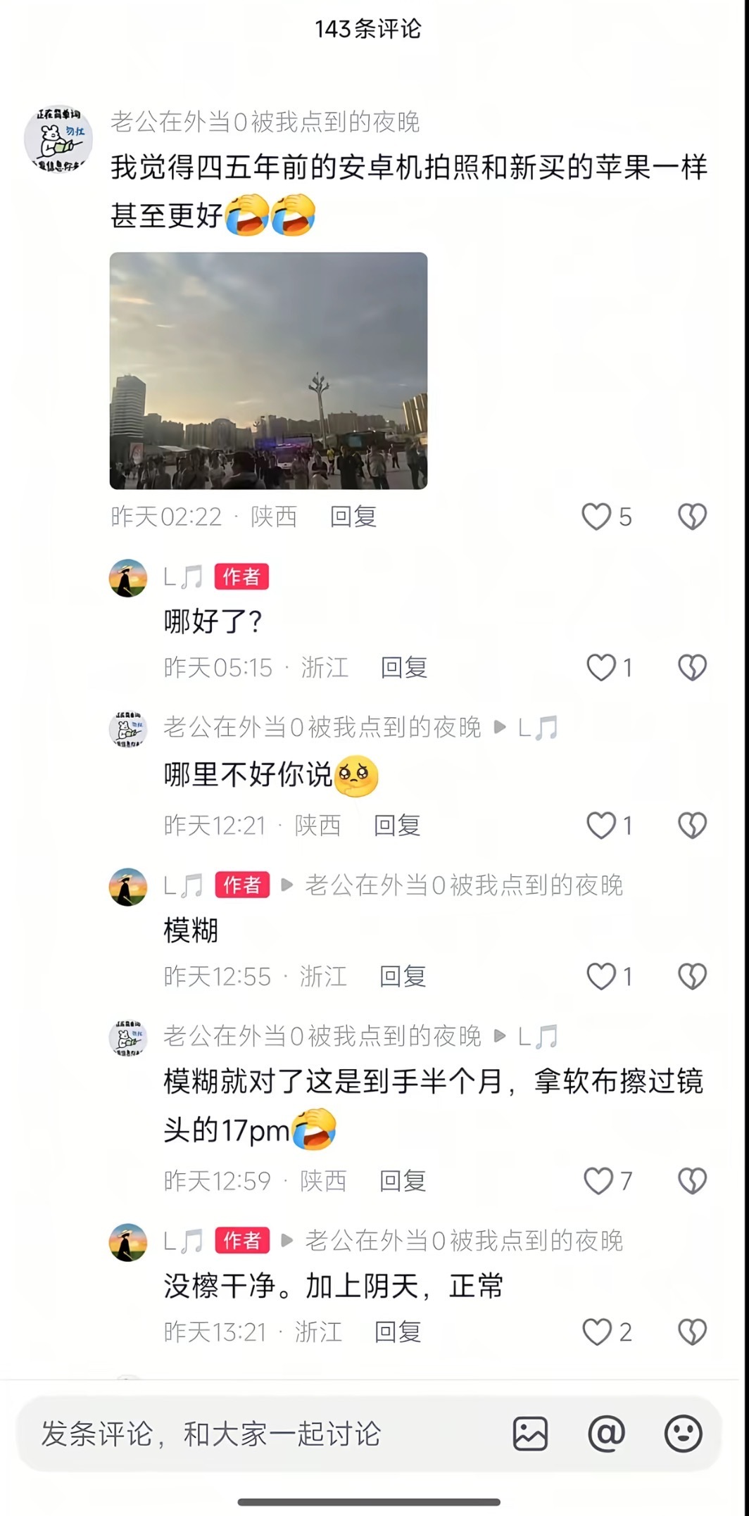 为什么苹果手机会有这么多信仰粉丝？ 