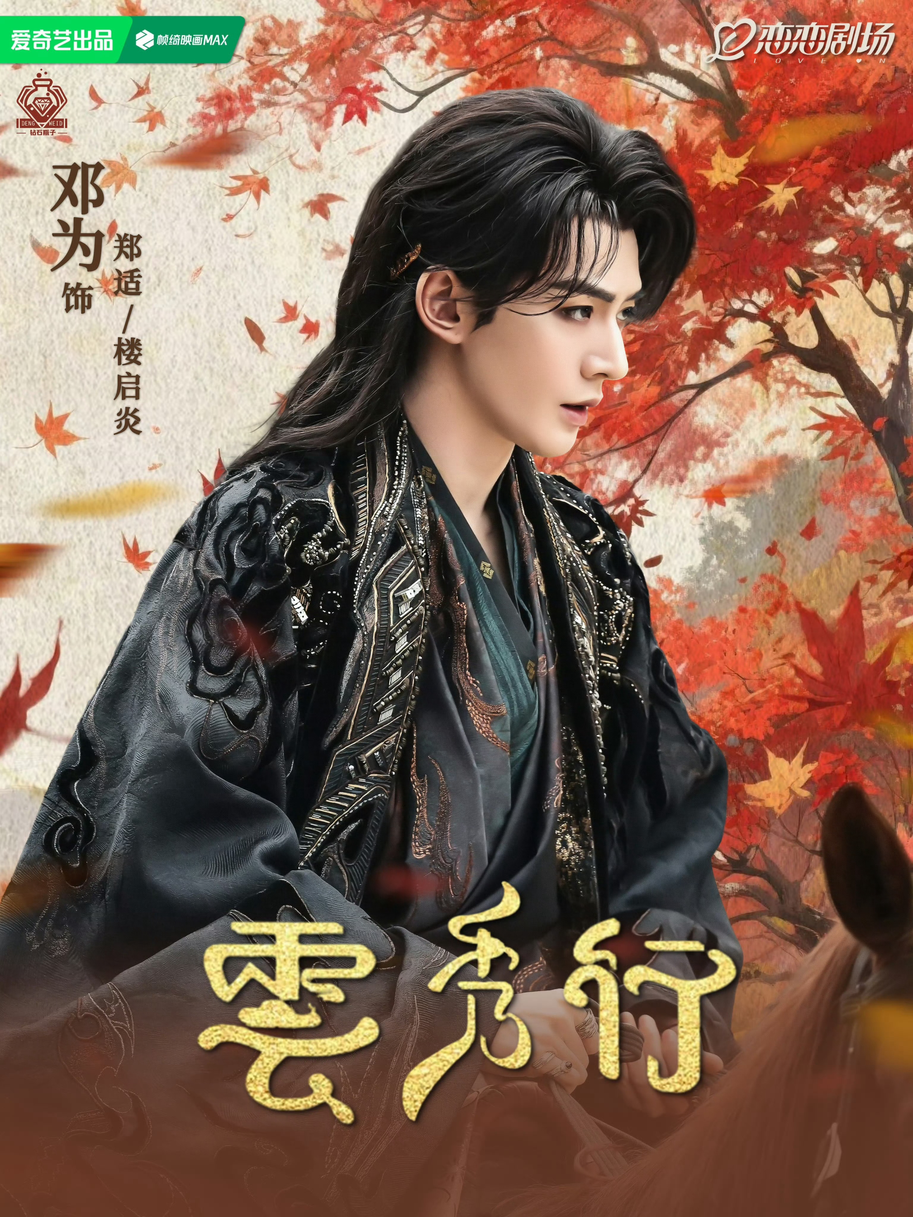 楼启炎 郑适大人我来了！！！我们楼主是绝世美男子长的帅 有钱又有势的[666][