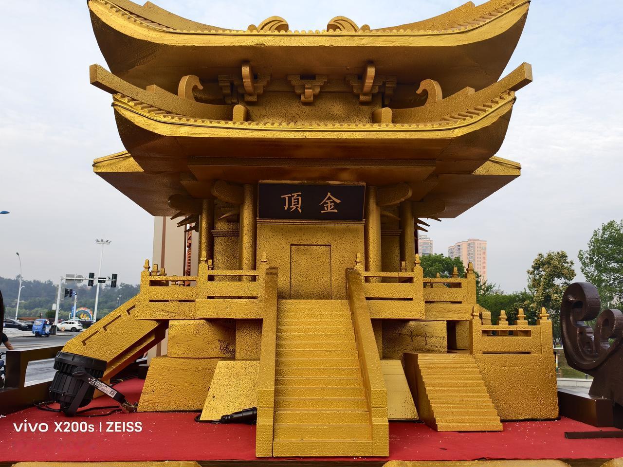 随州美景随手拍浓缩板随州大洪山金顶。