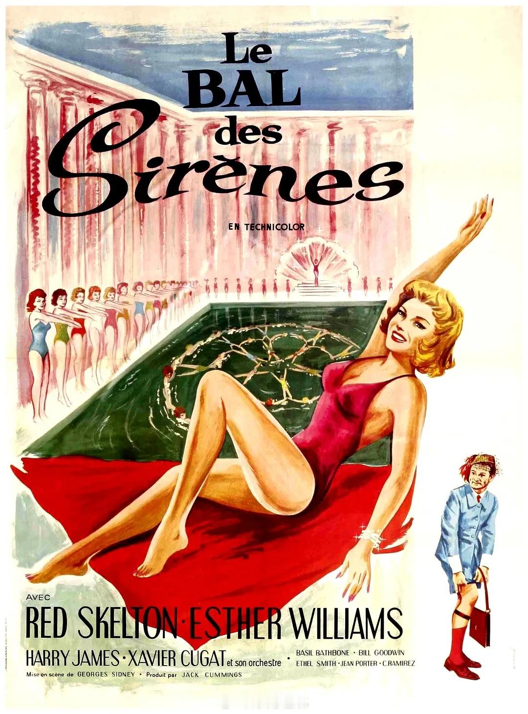 【美影】《出水芙蓉》1944 国语 