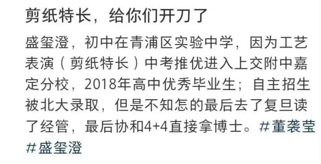 医学院有很多专业不能当医生吃🍉：医学院都有很多专业不能当医生，但是在协和4+4