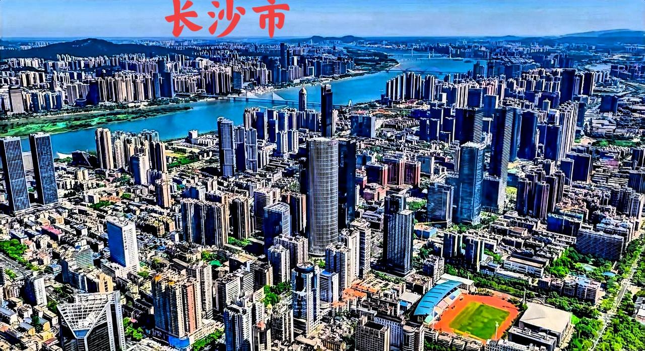 大家看看这张图，就是长沙市区的城建，有没有发现这个图的长沙，看起来是不是有点太老