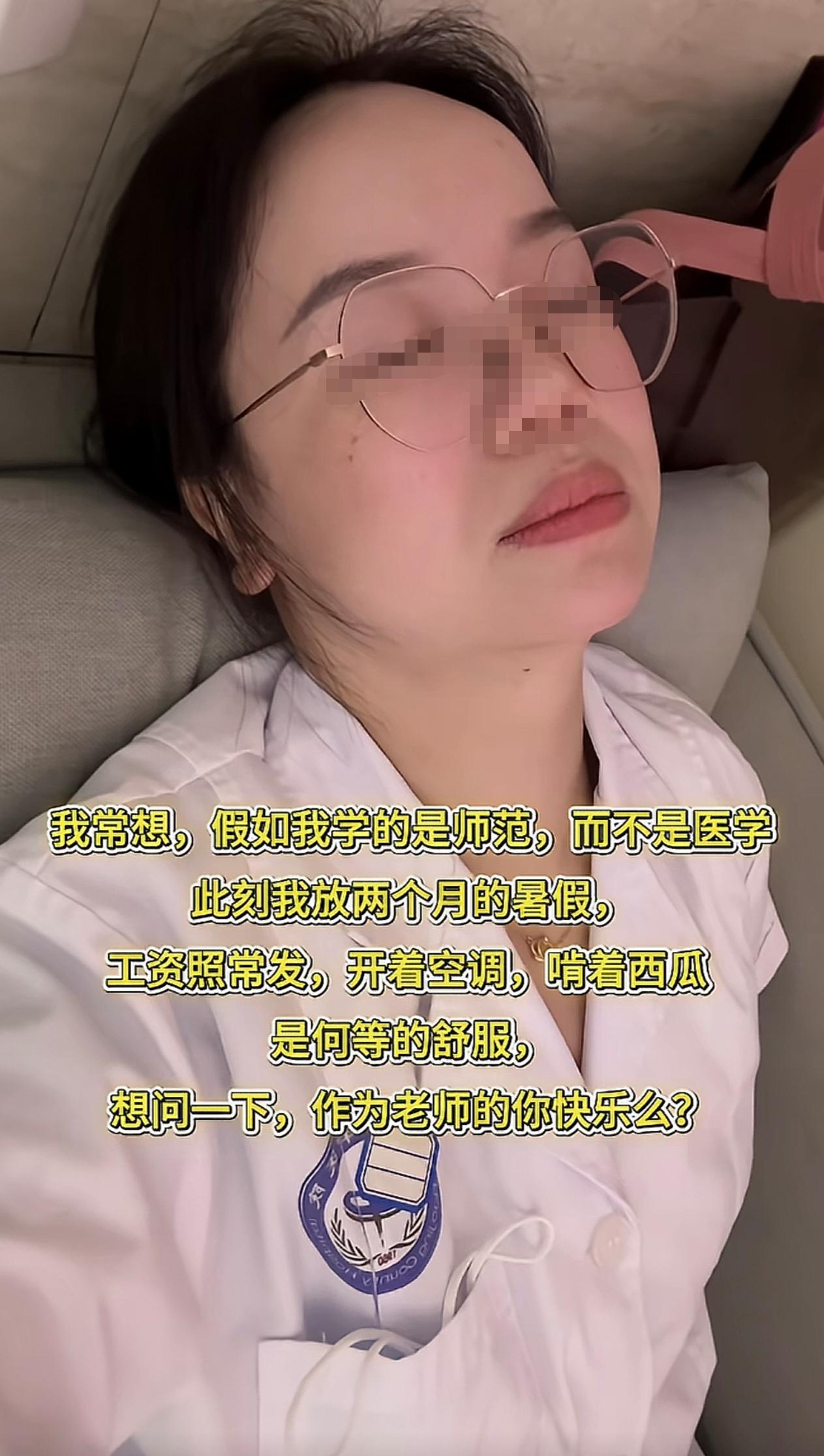 我表妹是医生，她说她羡慕教师有寒暑假，而自己却每天像陀螺一样，累死累活的！

而