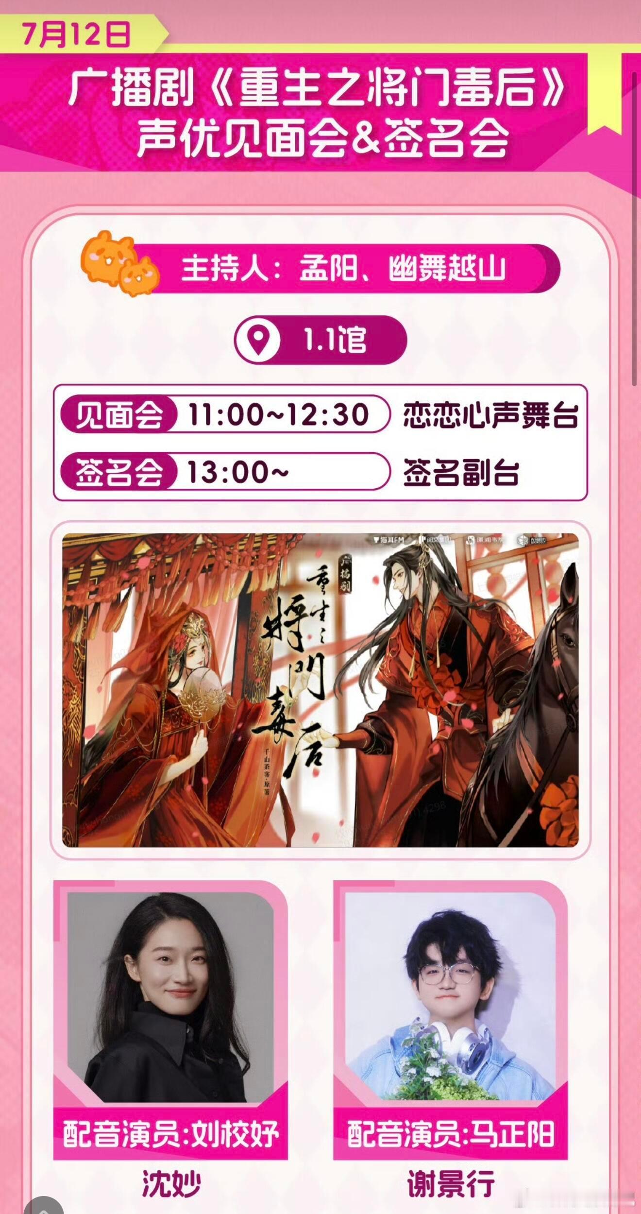 超190国用户同时抢BW门票其实往年场馆就有很多外国游客和coser，去年护照购