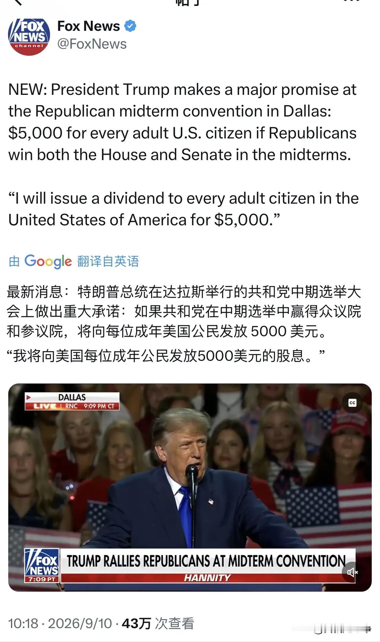 特朗普现在真的是黔驴技穷了，11月份的中期选举，特朗普99%的可能会输
现在的局