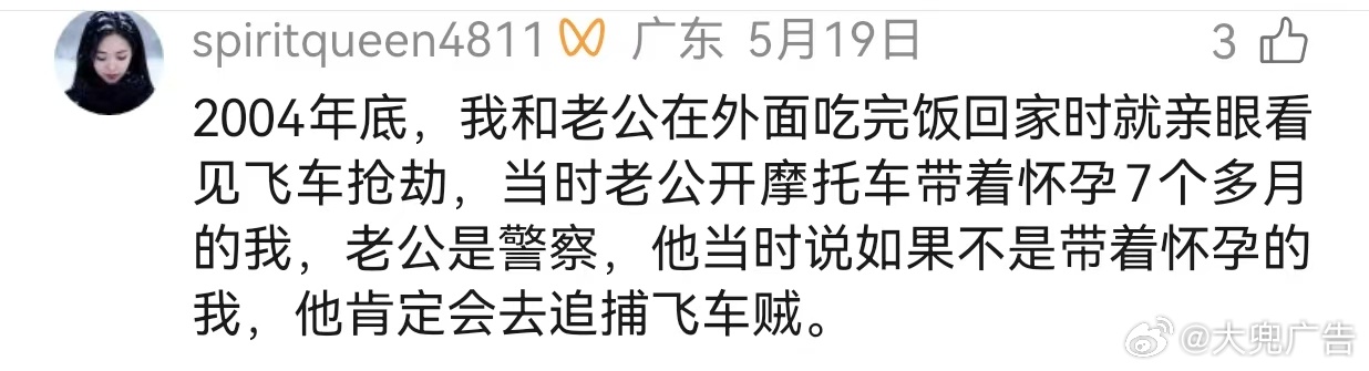广州人共情的本土纪实片 属于广州的本土警匪纪实大片 不刻意制造爽感，只用真实打动