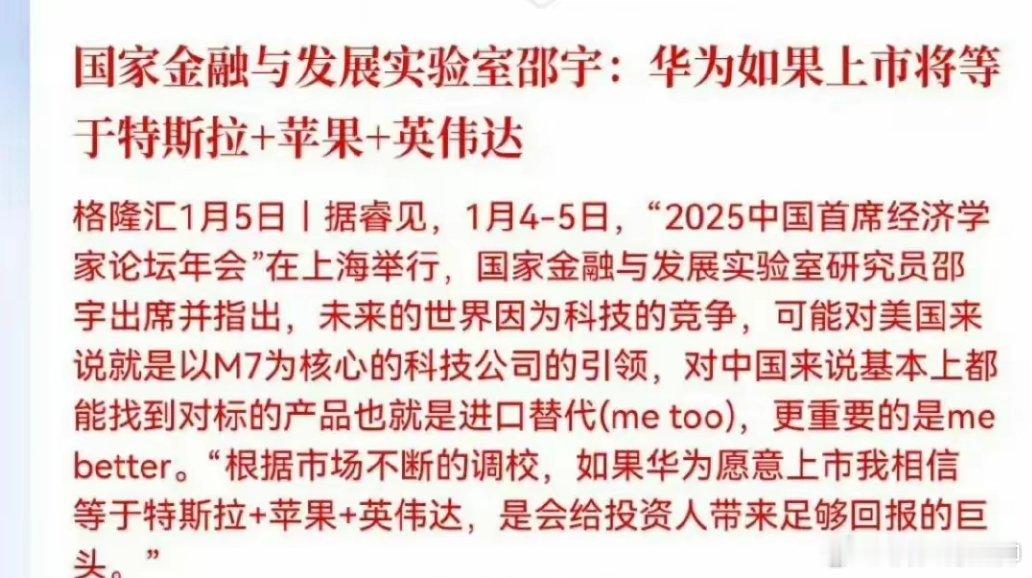 茅台应该没少喝… 