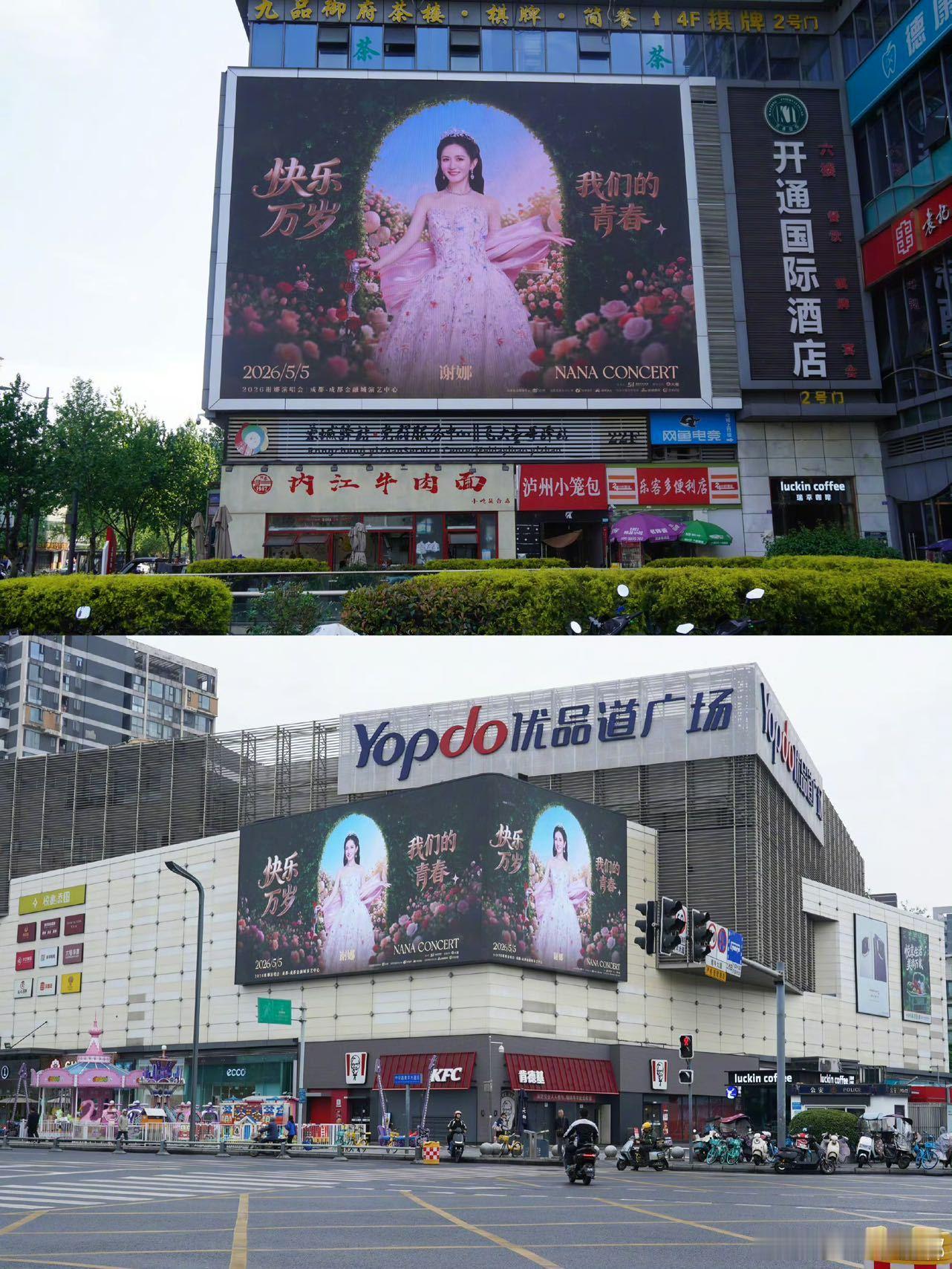 谢娜 没票的朋友们别着急谢娜演唱会供需比 看到娜姐安慰没票的粉丝心里一暖，这么多