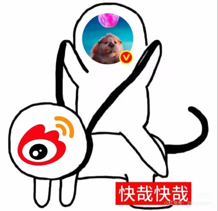 好有趣的一张图 ​​​