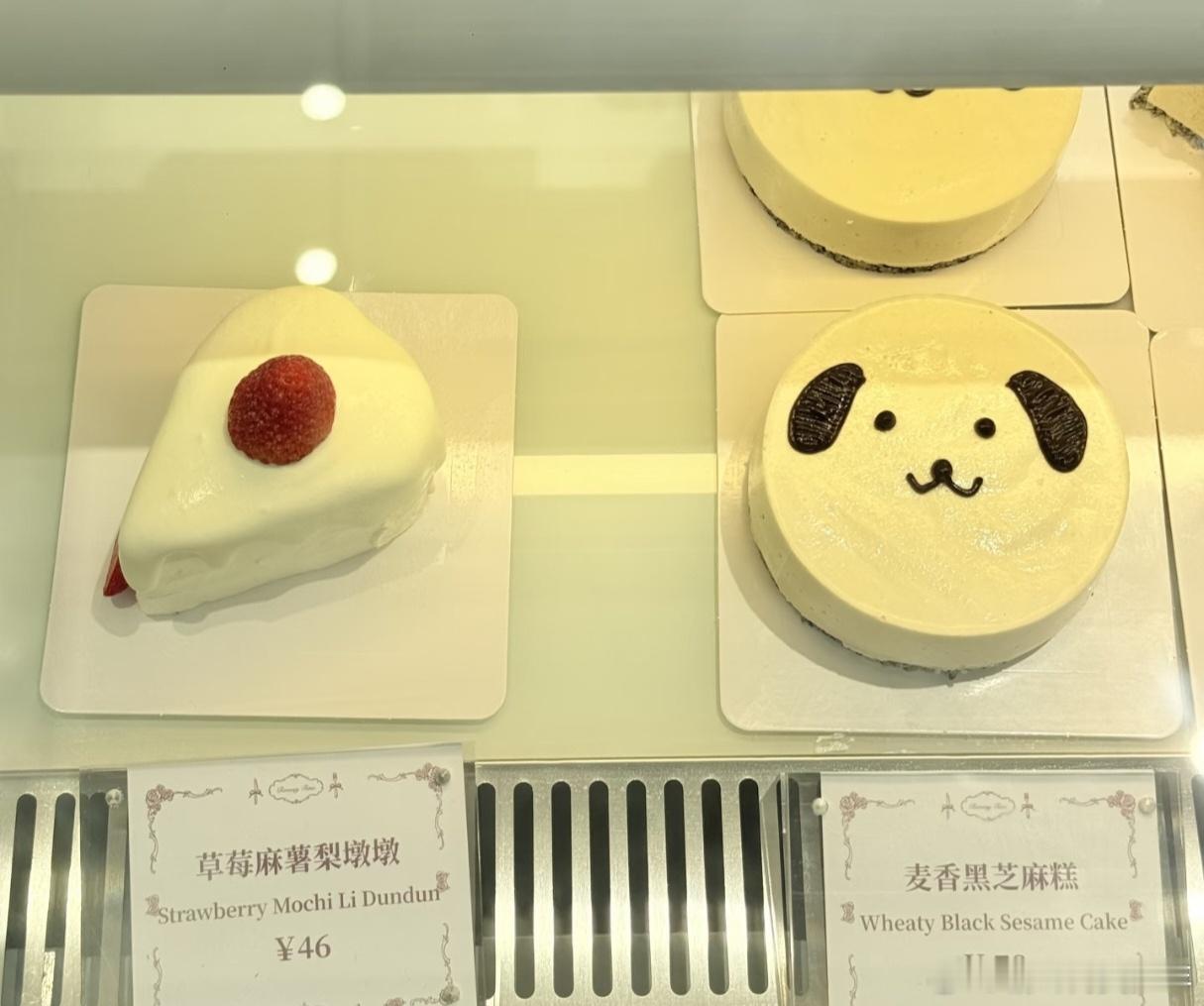 赵露思还开了甜品店，来看看价格如何 ​​​